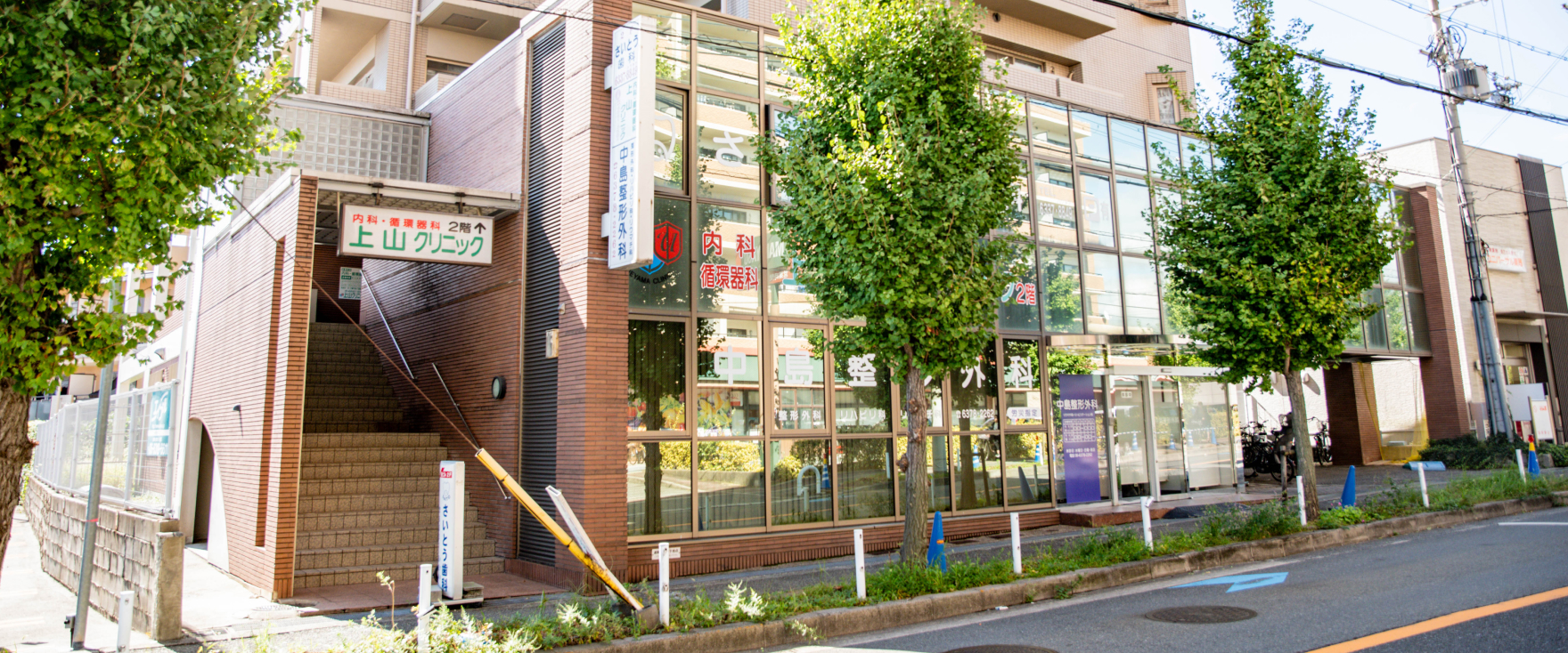 医院外観