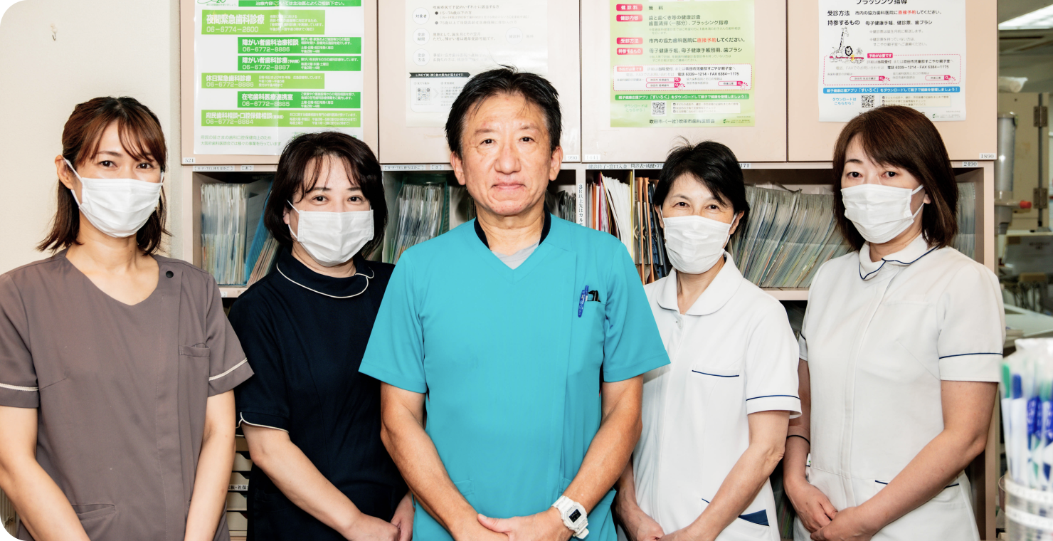 保険診療も質にこだわる経験でより良い医療を。