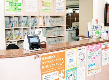 03 丁寧で納得できる治療説明